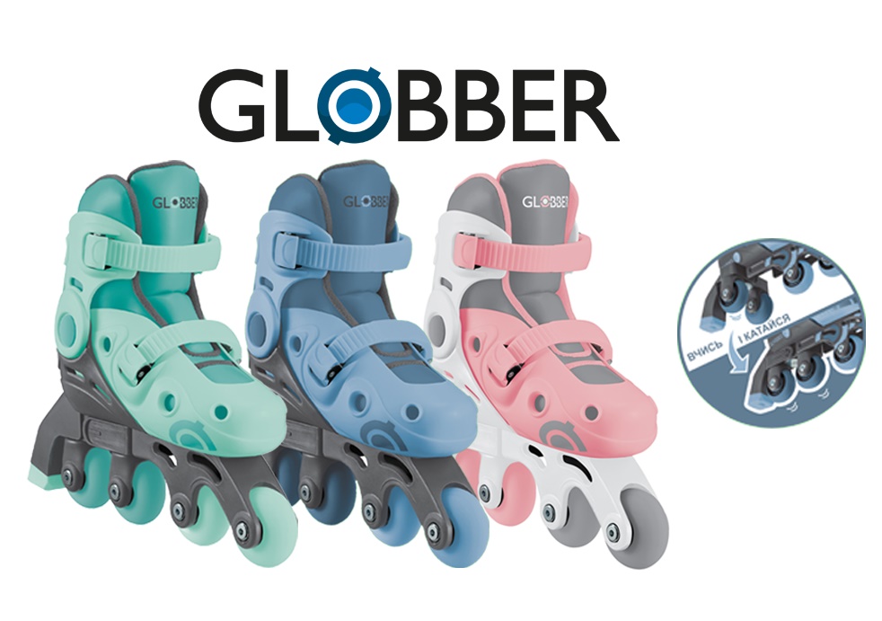 Globber expands its range of children's products for outdoor activities.