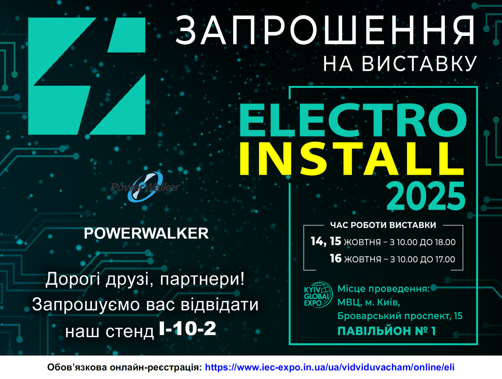 PowerWalker